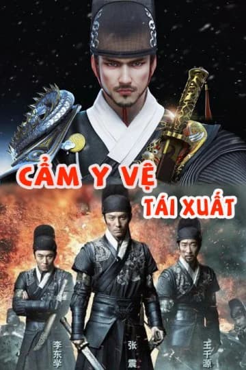 Poster phim Cẩm Y Vệ Tái Xuất (2016)