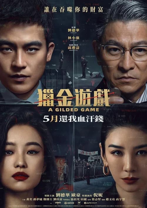 Poster phim Canh Bạc Phù Hoa (2025)