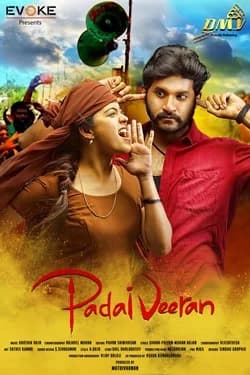 Poster phim Cảnh Sát Tập Sự (2017)