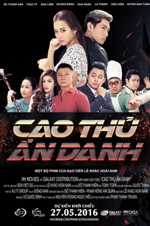 Poster phim Cao Thủ Ẩn Danh (2016)