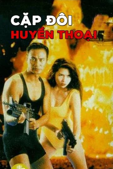 Poster phim Cặp Đôi Huyền Thoại (1995)