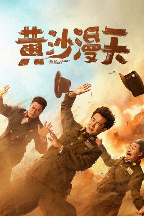 Poster phim Cát Vàng Ngập Trời (2025)