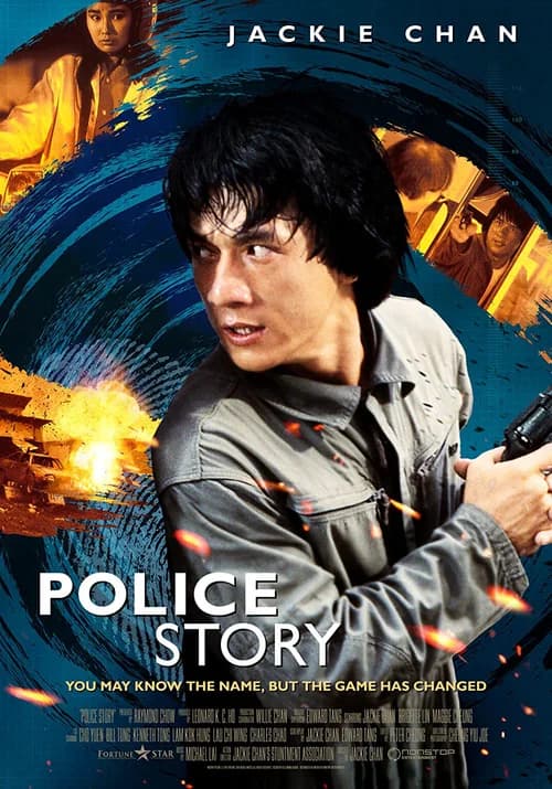 Poster phim Câu chuyện cảnh sát (1985)