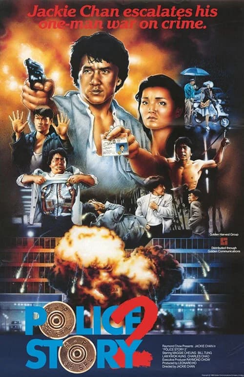 Poster phim Câu chuyện cảnh sát 2 (1988)