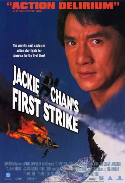 Poster phim Câu Chuyện Cảnh Sát 4: Nhiệm Vụ Đơn Giản (1996)