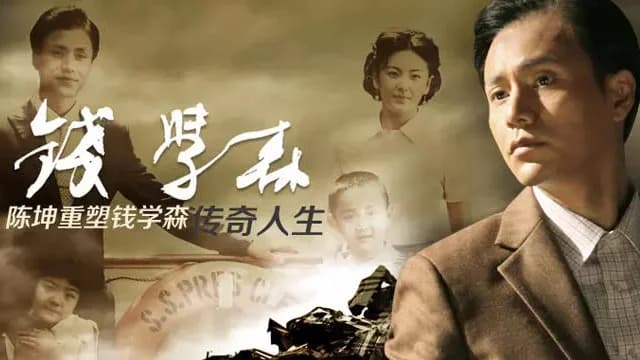 Backdrop phim Cha Đẻ Tàu Thần Châu