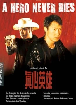 Poster phim Chân Tâm Anh Hùng(Tiếng Quảng Đông) (1998)