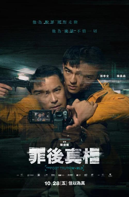 Poster phim Chân Tướng Sau Tội Lỗi (2022)