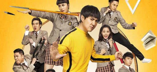 Backdrop phim Chàng Ngốc Đổi Đời
