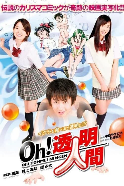 Poster phim Chàng Trai Tàng Hình