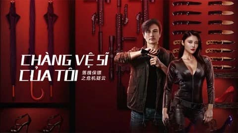 Backdrop phim Chàng Vệ Sĩ Của Tôi