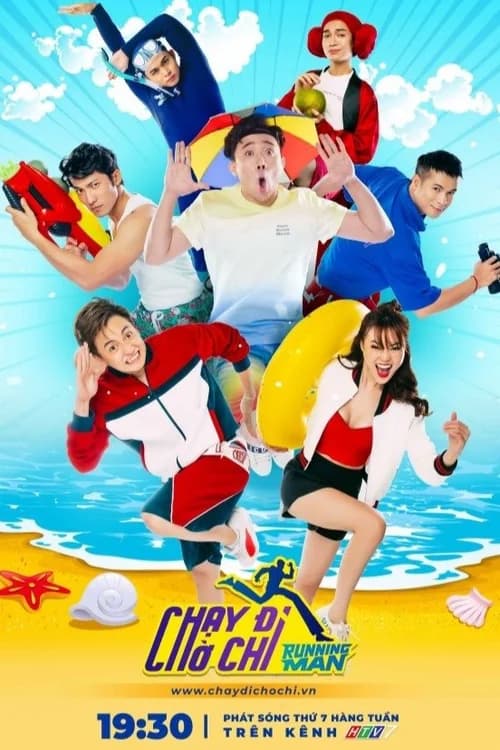 Poster phim Chạy Đi Chờ Chi (Phần 1) (2019)