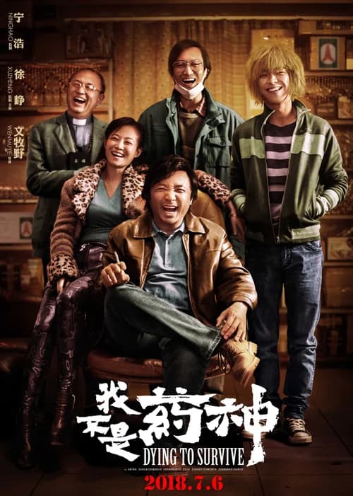 Poster phim Chết Để Hồi Sinh (2018)