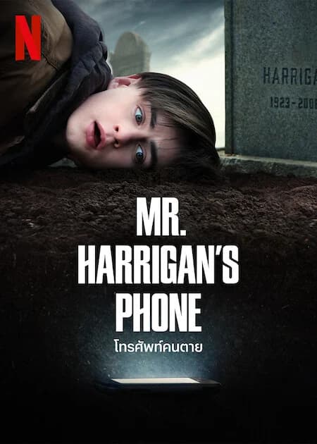 Poster phim Chiếc điện thoại của ngài Harrigan (2022)
