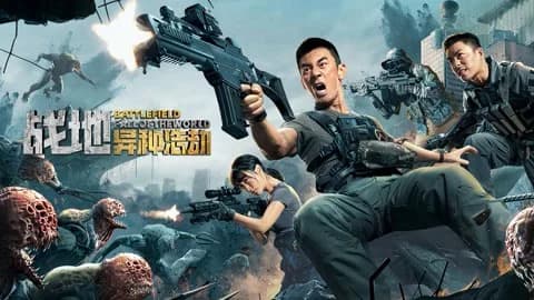Backdrop phim Chiến Địa: Thế Giới Sụp Đổ