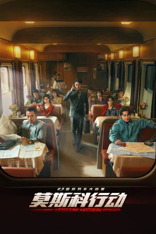 Poster phim Chiến dịch Moscow (2023)