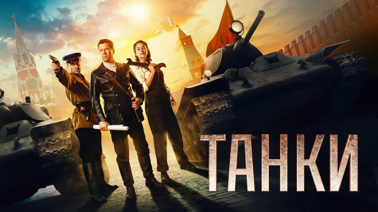 Backdrop phim Chiến Tăng Của Stalin