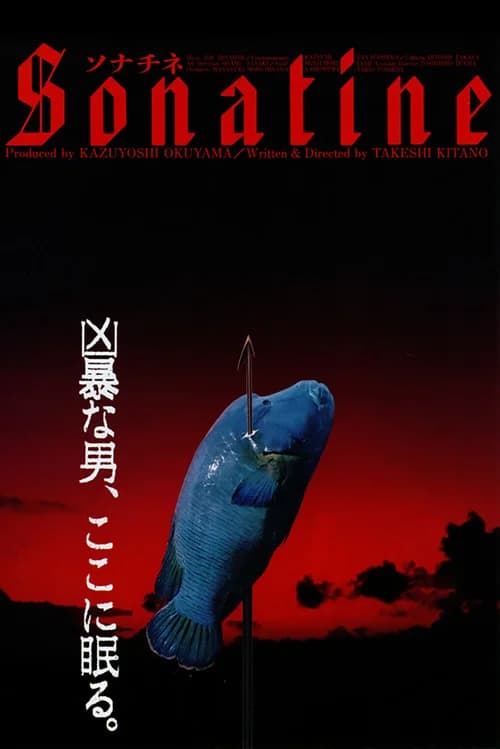 Poster phim Chiến Tranh Băng Đảng (1993)