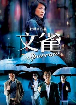 Poster phim Chim Sẻ (2008)