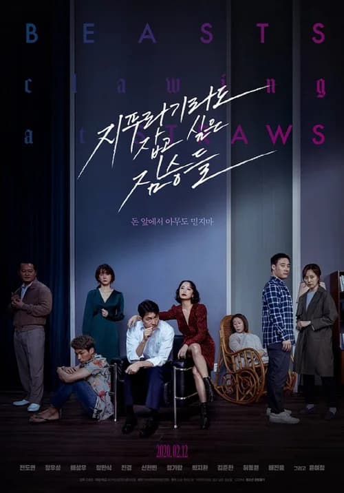 Poster phim Chó Săn Tiền (2020)