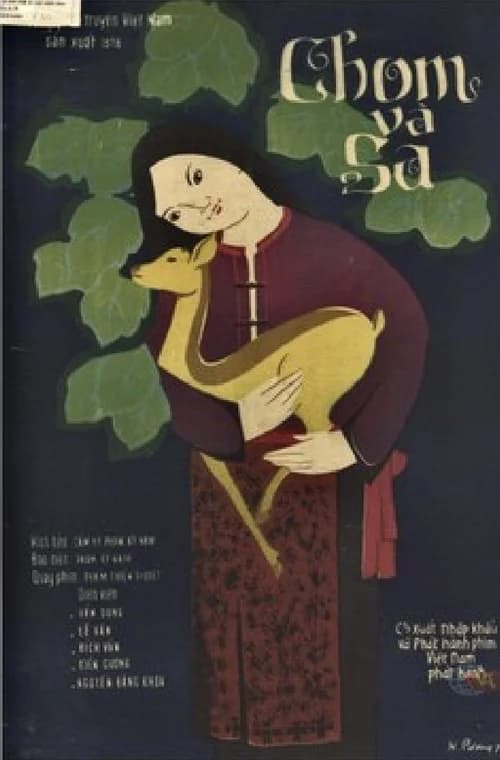 Poster phim Chom và Sa (1978)