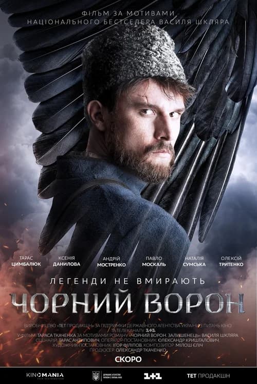 Poster phim Black Raven
