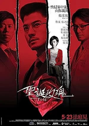 Poster phim Christmas Rose (2013)