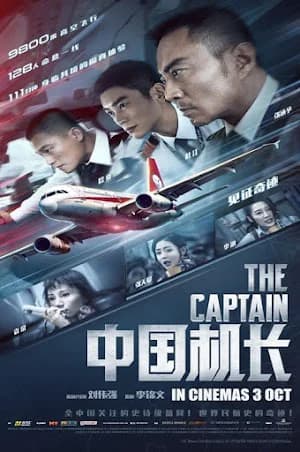 Poster phim Chuyến Bay Sinh Tử (2019)