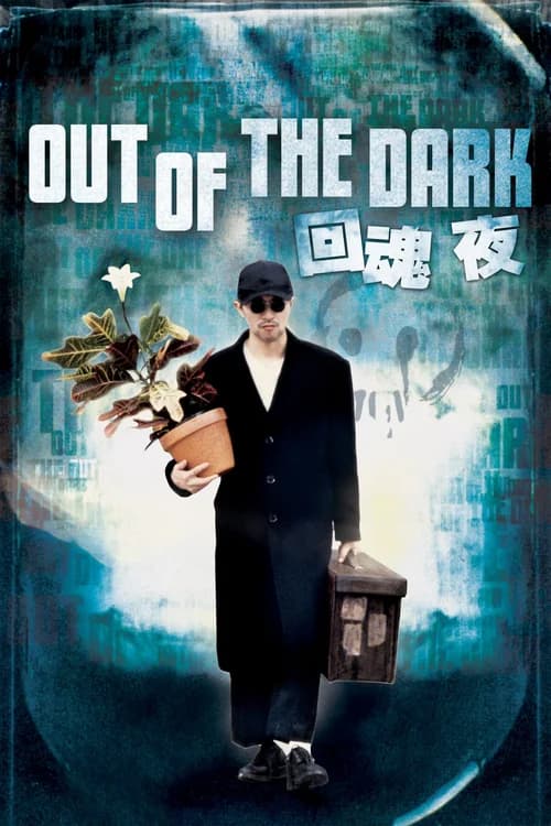 Poster phim Chuyên Gia Bắt Ma (1995)