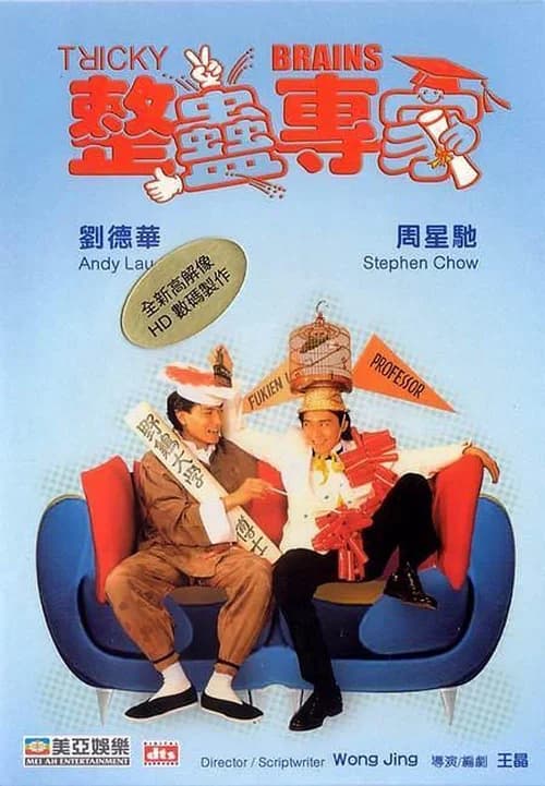 Poster phim Chuyên gia xảo quyệt (1991)