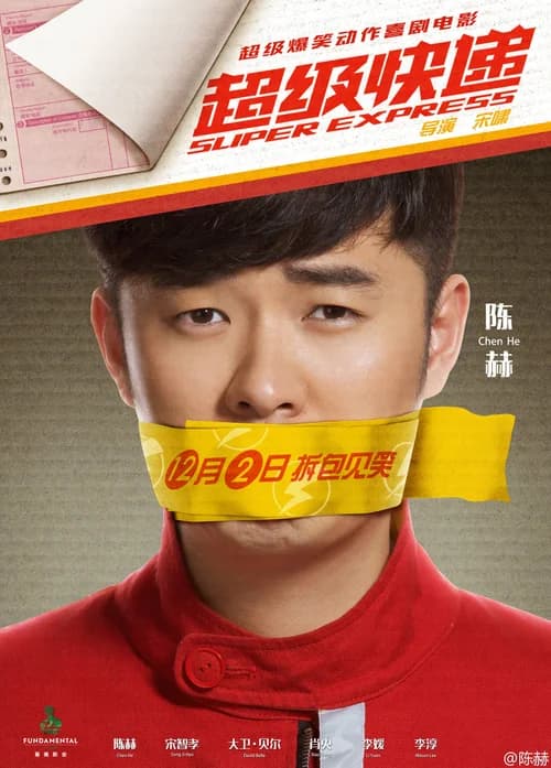 Poster phim Chuyển Phát Nhanh Siêu Cấp (2016)