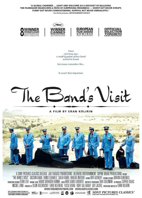 Poster phim Chuyến Thăm Của Đội Cảnh Sát (2007)