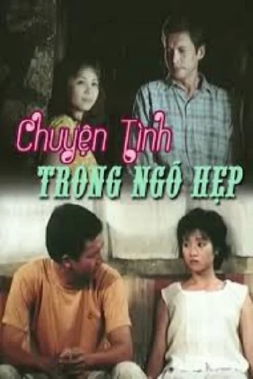 Poster phim Chuyện Tình Trong Ngõ Hẹp (1992)