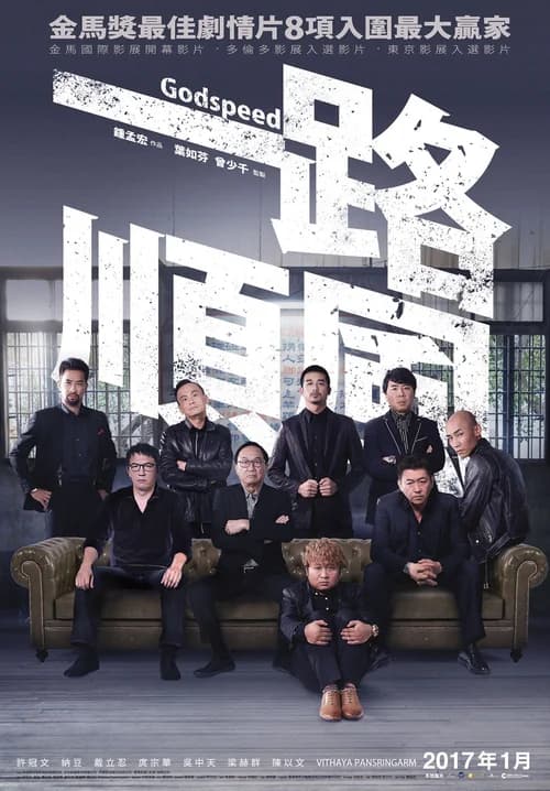 Poster phim Chuyến Xe Đen Đủi (2016)