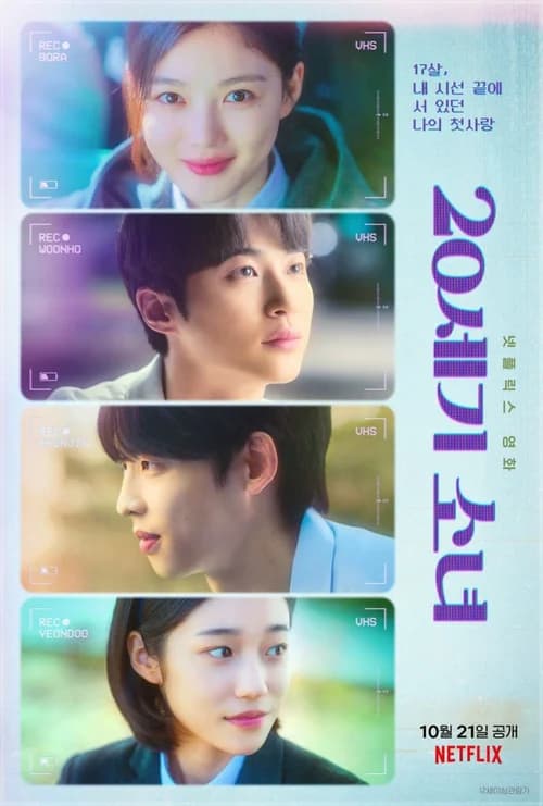 Poster phim Cô gái thế kỷ 20 (2022)