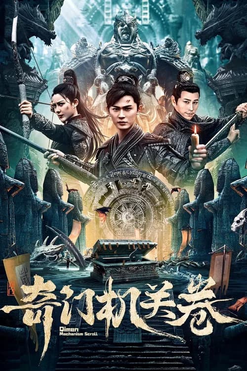 Poster phim Cơ Quan Kỳ Môn (2025)