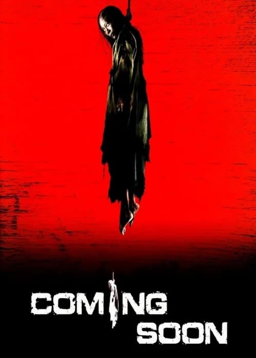 Poster phim Coming Soon (2008)
