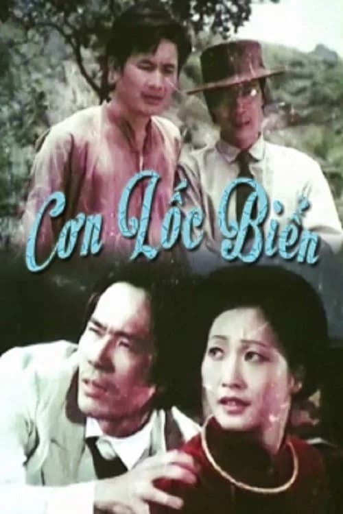 Poster phim Cơn Lốc Biển (1984)