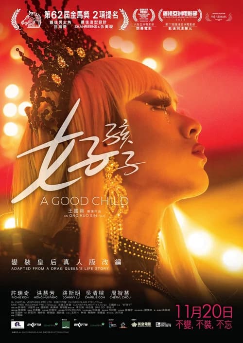 Poster phim Con Ngoan (2025)
