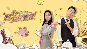 Backdrop phim Contractual Maid Housekeeper
