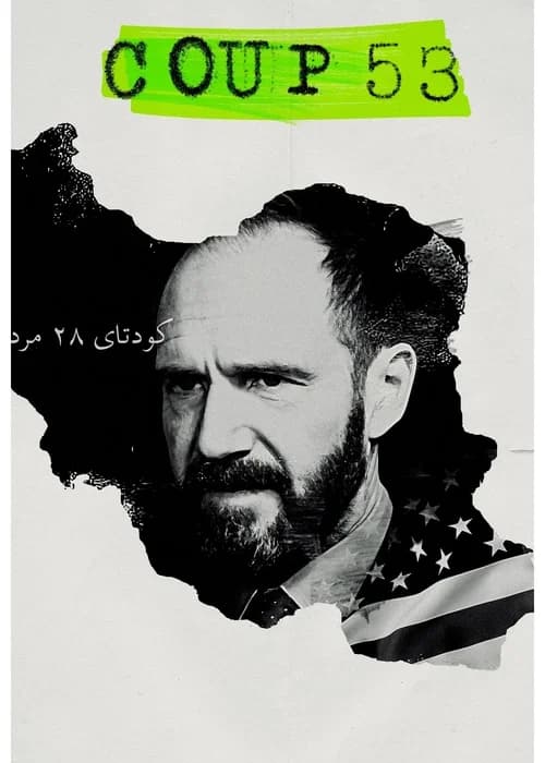 Poster phim Coup 53 (2019)