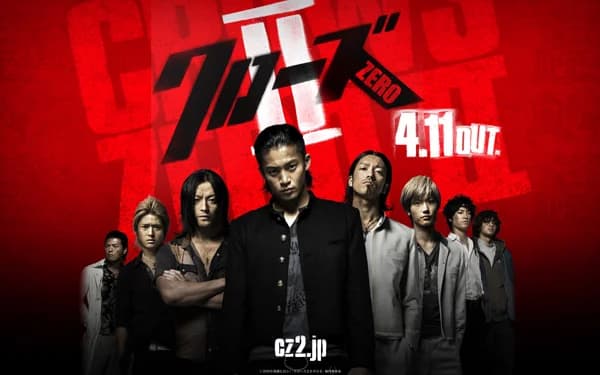 Backdrop phim Crows Zero
