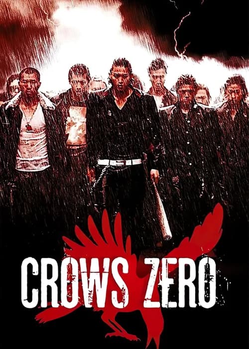 Poster phim Crows Zero (2007)