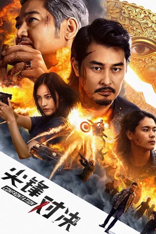 Poster phim Cuộc Đối Đầu Sinh Tử (2025)