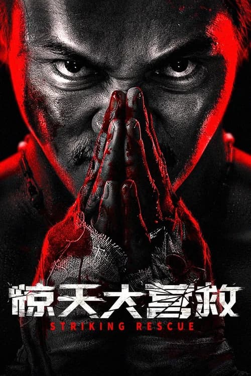Poster phim Cuộc Giải Cứu Vĩ Đại (2024)