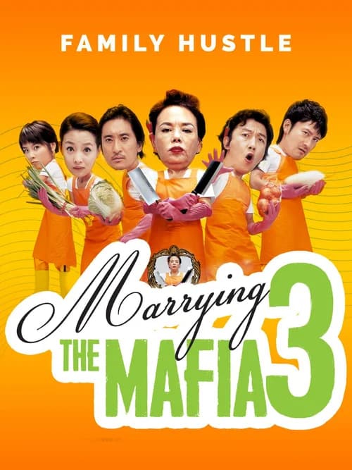 Poster phim Cưới Nhầm Mafia 3 (2006)