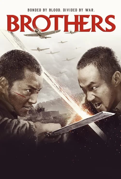 Poster phim Cương Đao (2016)