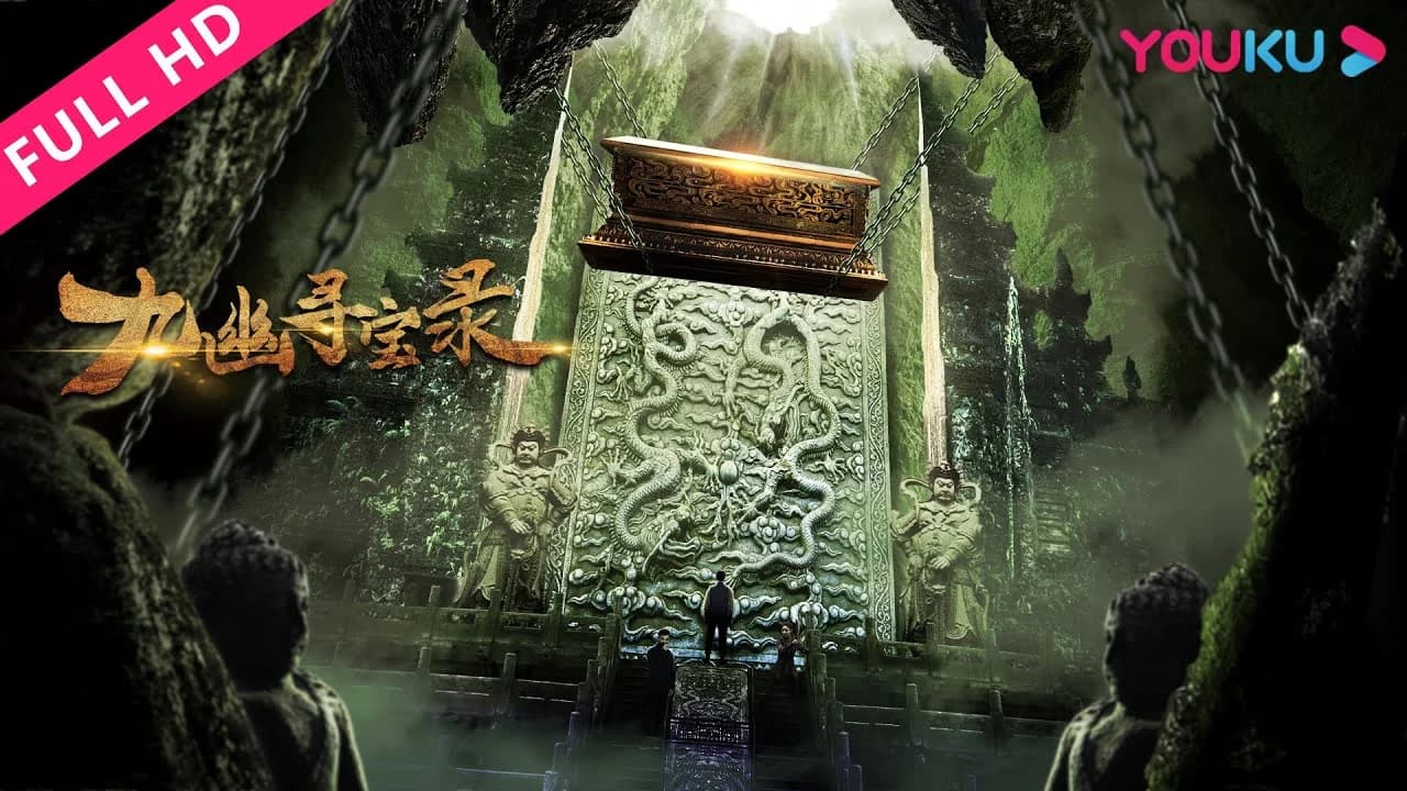 Backdrop phim Cửu U Tầm Bảo Lục