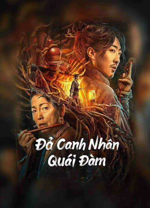 Poster phim Đả Canh Nhân Quái Đàm (2023)