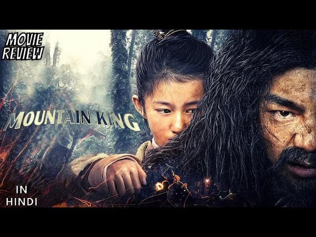 Backdrop phim Dã Vương